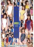 Competitive Swimsuit Complete Works 8 Hours of Footage