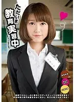 あなたの職場で一番可愛い純情娘を、これからAV女優にしちゃいます。 1