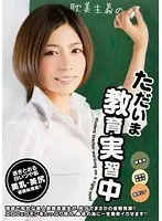 おかげさまで10周年！！ プレステージ専属女優、お貸しします。 【2枚組】（DOD）