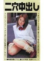 S********l Creampie:Nami Gets It in Both Holes