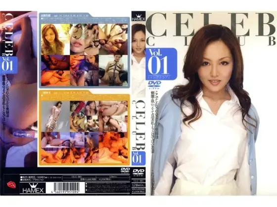 CELEB CLUB vol. 01