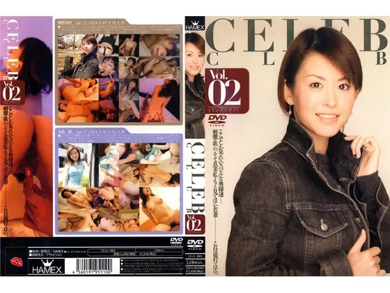 CELEB CLUB vol. 02