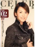 CELEB CLUB vol. 02