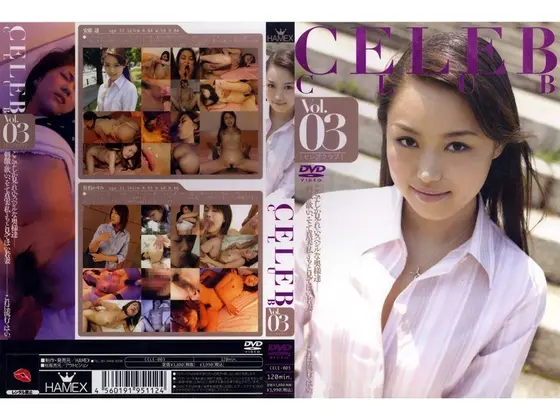 CELEB CLUB vol. 03