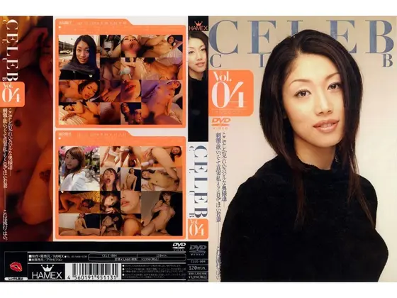 CELEB CLUB vol. 04