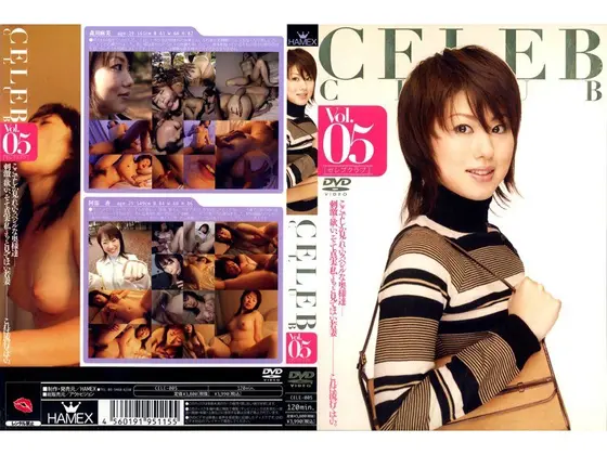 CELEB CLUB vol. 05