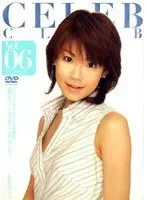 CELEB CLUB vol. 06