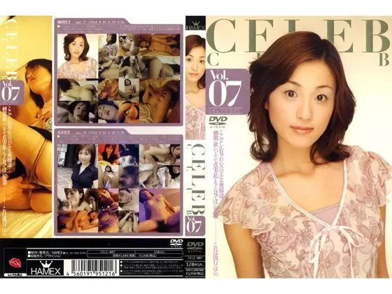 CELEB CLUB vol. 07
