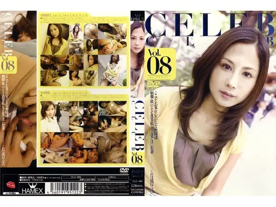 CELEB CLUB vol. 08
