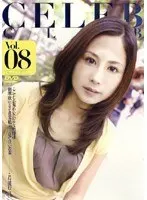 CELEB CLUB vol. 08