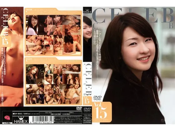 CELEB CLUB vol. 15