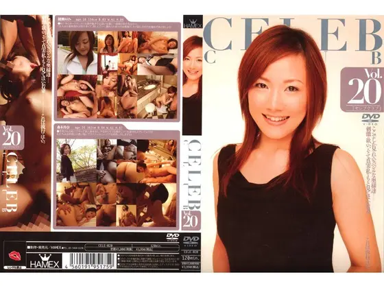 CELEB CLUB vol. 20