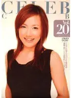 CELEB CLUB vol. 20