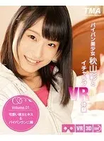 [VR] Beautiful Girl Aya Akiyama Shows Off Her Shaved Pussy In This Flirtatious VR Experience! She'll Kiss And Beg You To Lick Her Smooth Pussy!