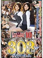 アナルアクメ耐久Fuck VOL.10
