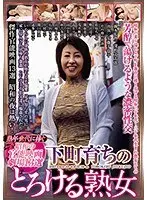 熟年世代に捧ぐ昭和の官能映画劇場13選 下町育ちのとろける熟女