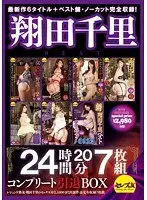 Chisato Shoda 24-Hours-20-Minute Best-Of Complete Retirement Box