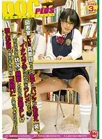 図書室にいる真面目そうな女子のパンツが丸見え（笑）。イタズラ心に火が点きワレメを…。声が出せない状況に興奮したのかお漏らし！？潤んだ目で僕の手を取り「お願い」と言ってきたので…
