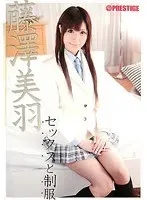 Sex and Uniform Miu Fujisawa