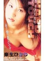 HARD TOUCH Hikari Kisugi