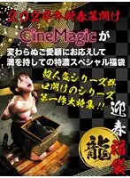 [Lucky Bag] [New Year Lucky Bag] In response to your continued patronage, Cinemagic New Year special 15 works! !