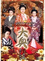 [Reprint] Wife First Edition Terrible Rebellion