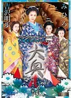 [Reprint] Wife Last Edition Budding Reblellion