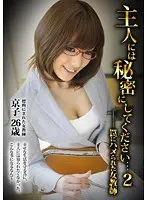 クラスで2番目に可愛いかった女の子のいちばんエロいSEX