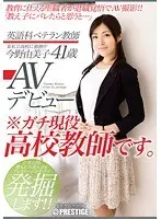 僕を挑発する可愛いあの子は1回の射精では許してくれない 2