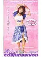 Jun Nada 's Cosplasshion