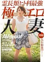Absolutely beautiful girl, we rent you BEST 8hours ACT.13