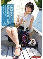 「はじめまして◆栄倉彩です！！」