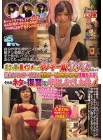 I Learned That The Bad Girl Who Used To Bully Me Is Now A Beautiful Married Woman Running A Massage Parlor With Some Extra Sensual Services, So I Took Revenge By Having Creampie Sex With Her 4
