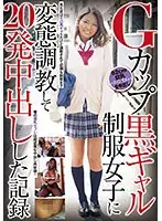 50-, 60-, and 70-Year-Old Mother-in-Law - Hot and Burning Nakadashi Copulation with Menopausal Cunt - 40 People, 8 Hours, 2 Discs