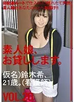 Limited quantity】Remu Ryomori, Realize Outside the AV Industry: Experiencing the Sexual Culture of the Street (Real) Includes Special DVD