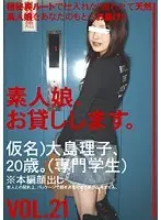 Limited quantity] High-spirited female office worker "M-ness" blooming REMU RYOMORI Special DVD included