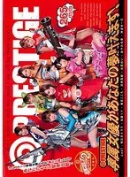 PRESTIGE専属女優があなたの夢叶えます！ 【PART.2】