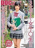 3 Minutes Ago She Was Still A Sch**lgirl!! This J* Is Wearing Her Uniform For The Last Time And Having Her First Experience With Orgasmic & Creampie Sex Just Moments After Her Graduation!?