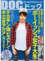 This Boyish College Girl Who Has Her Guard Up And Doesn't Seem To Have Any Interest In Romance Is Getting Pumped With A Big Dick And Now She's Sobbing In Ecstasy!