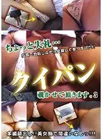 Tightly compressed! Heavy and massive! Mature women with thick thighs and thick meaty senses have seed inducing sexual intercourse. 30 people, 4 hours!