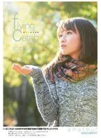 flying catch Flying Catch (*Note) This is a document about one girl's first experience with AV filming. Megu Matsumoto (tentative)