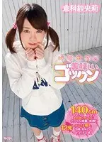 Welcome To Mature Woman Fans! Welcome To The Amateur Housewife Soapland! She's Still A Fresh Face, So Her Technique Isn't Quite Good Enough Yet, But She'll Service You With All Her Love And Heart Karina Obuchi