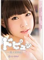 A bewitching married woman's drooling tongue kiss and extremely thick dewy cum inside sex Mina Matsuoka