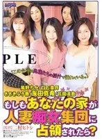 Part-time job of Nakadashi sex with cheating addicted wife, Kanako Hamabe