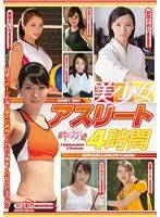 Lonely Mother - Sex With Overflowing Passion Maho Shikine