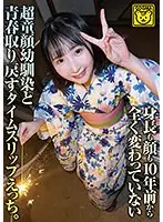 'Do you like aunts like my mom?' Saki Aikawa, who had cum inside her mother when she was caught watching MILF porn.