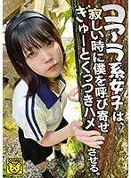 Mother who became a training ground for sex I broke up with my girlfriend because sex with her mother was too good, and I was so crazy about it that I kept cumming inside her over and over again Reika Wakana