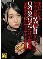 My mother who became my sex training ground I broke up with my girlfriend because sex with my mother was too good I was crazy about it and repeatedly cum inside her Mayumi Sanada