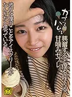 I can't stand my defenseless mother-in-law's erotic ass any longer! My cock is on the verge of a doppelganger 5 seconds before my mother-in-law's tight ass with show pants, tight pants, tight minis, and transparent skirts! Fuuka Azuma