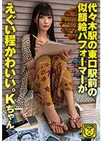 My first friendship I wanted to be stimulated, so I played a prank at the cafe where my friend works, and I got too excited and couldn't stop. Record of bottomless sexual intercourse with a married sex friend who will let me fuck anything Reimi Saegaki